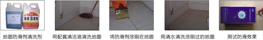 施工