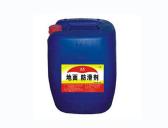 地面防滑劑（通用型）DMF-S-T-1100