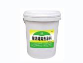 儲油罐隔熱涂料DMPA-S-TR-W-85B