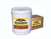 樹脂水泥防水防腐密封材料 DM-900