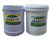 高鐵專(zhuān)用聚氨酯防水涂料DMPU-D-T-3000