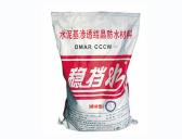 穩(wěn)擋水 滲透結(jié)晶修補(bǔ)材料DMC-S-S-730