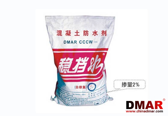 混凝土防水劑