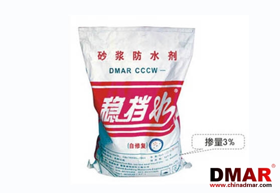 砂漿防水劑