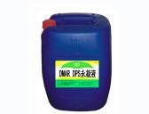 DMAR DPS永凝液