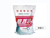 砂漿防水劑（裂縫自修復型）DMC-S-WS-710A
