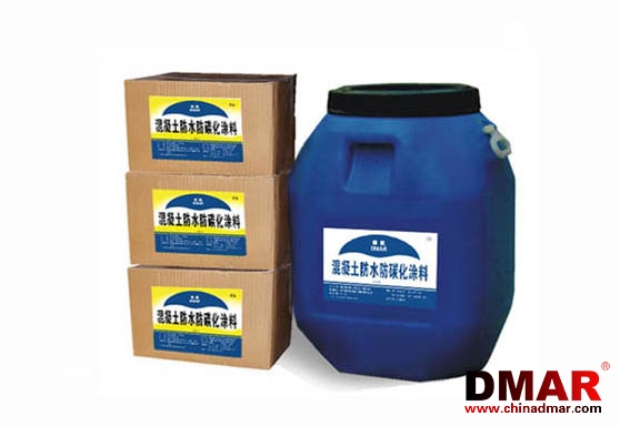 防碳化涂料