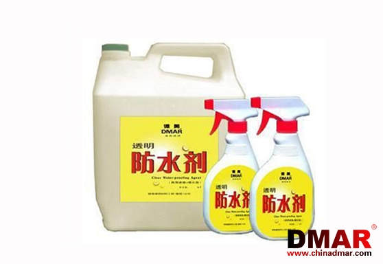 防水劑