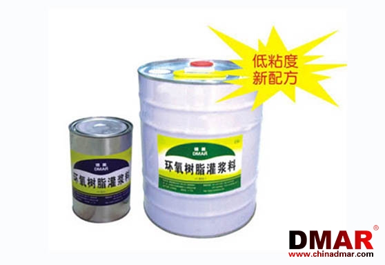 環(huán)氧灌漿料