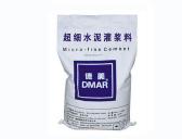 超細(xì)水泥灌漿料DMFC-GM-600/700/800/1200