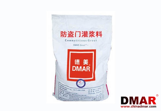 防盜門灌漿料