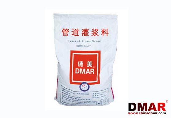 灌漿料