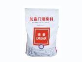 防盜門專用灌漿料